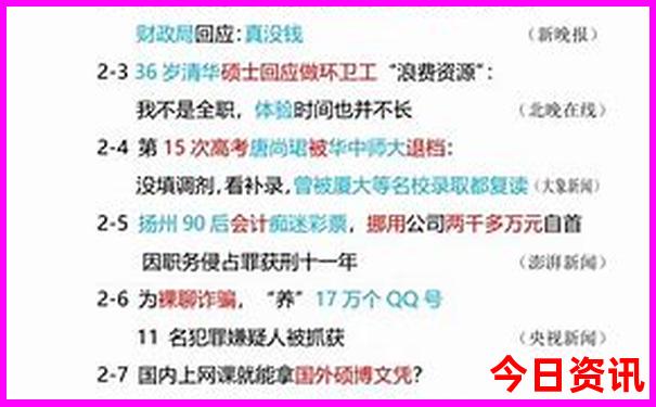 8月去哪旅游凉快
